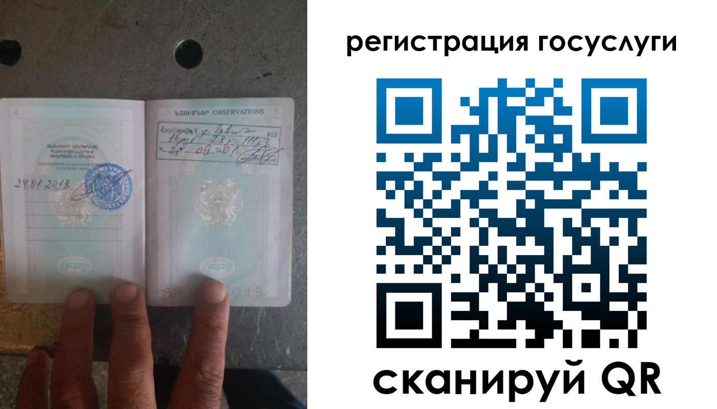 прописка законно в Опочке