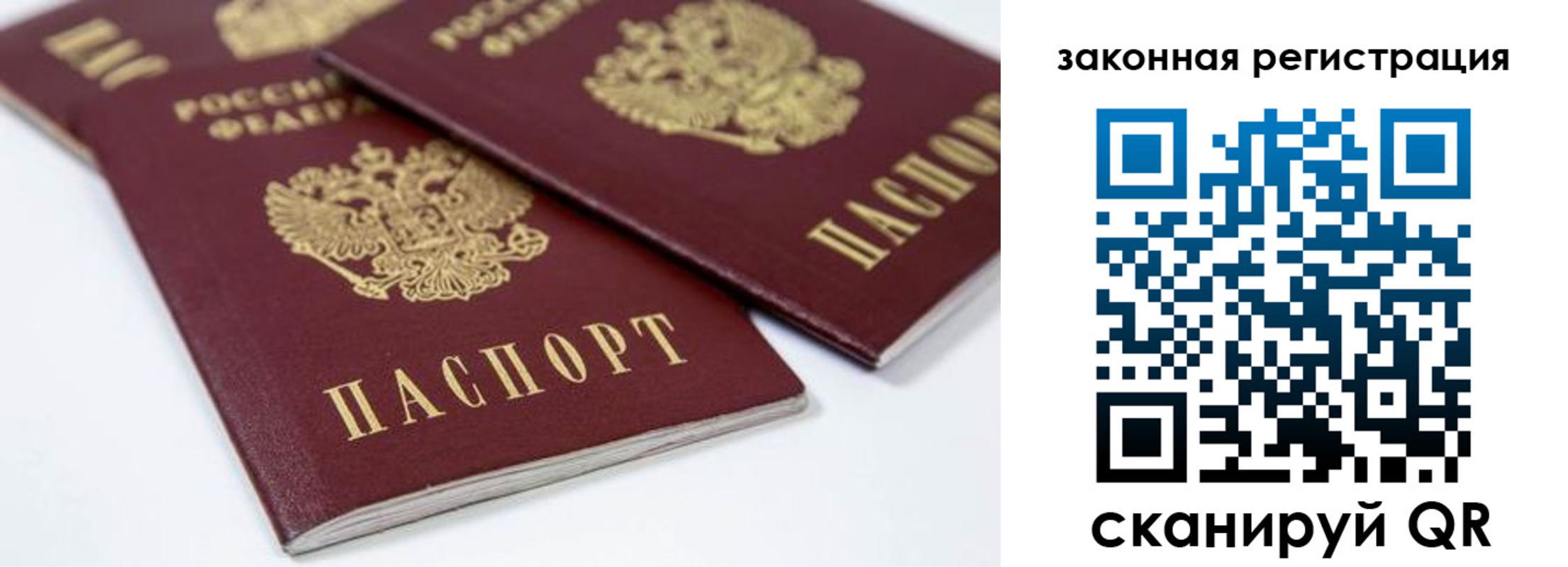 регистрация для дет. сада в Опочке