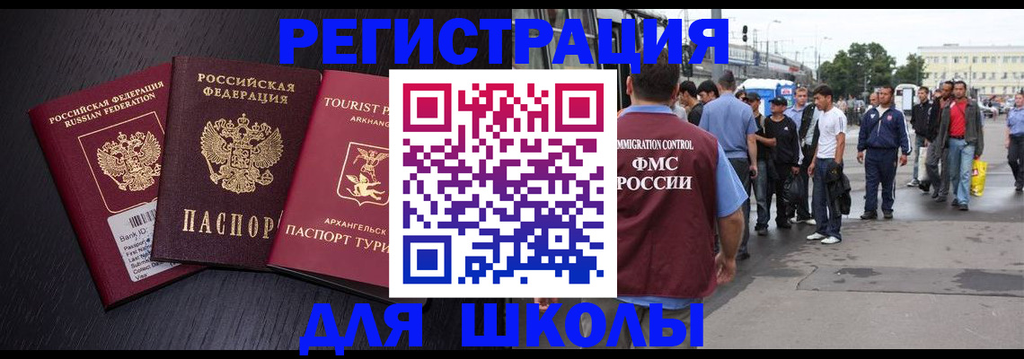 пропишу в квартире в Опочке